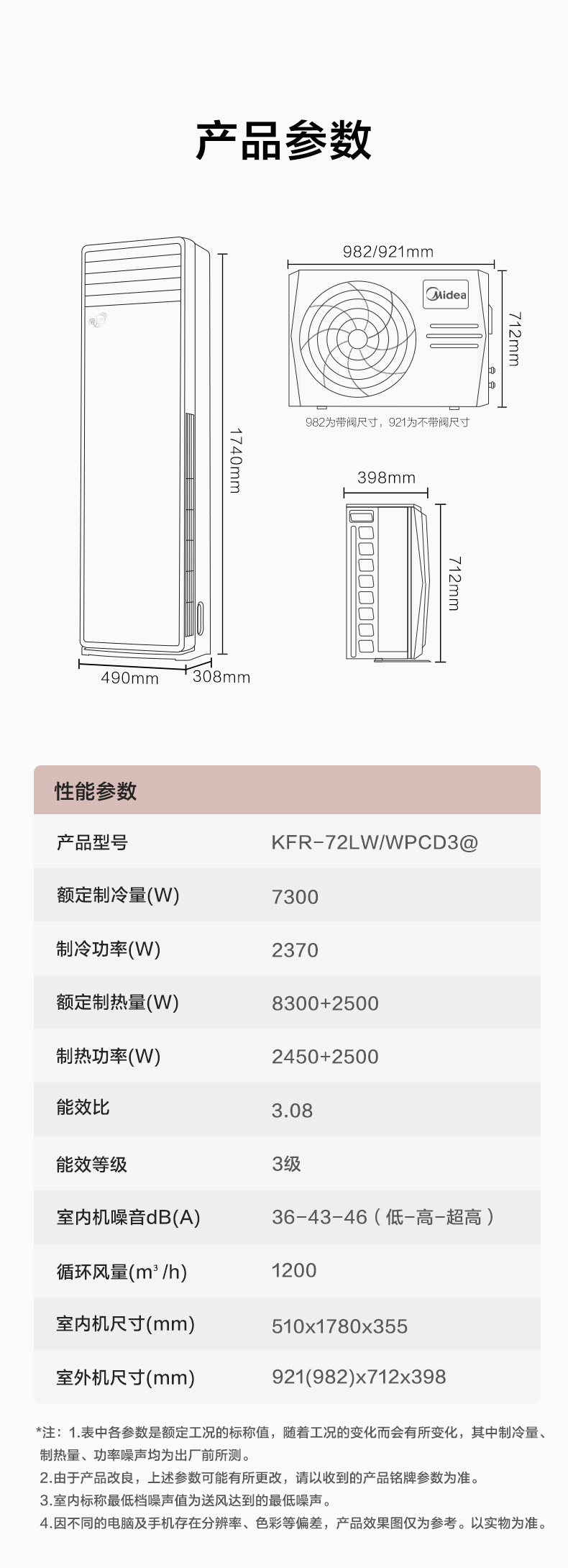 详情9.jpg